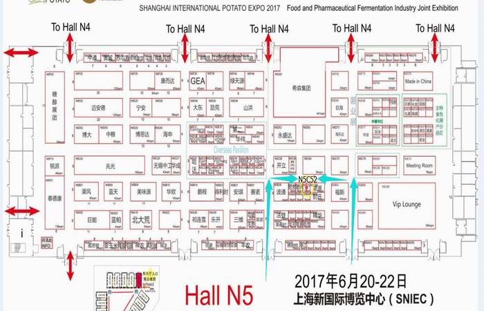 International Starch Exhibition in Shanghai