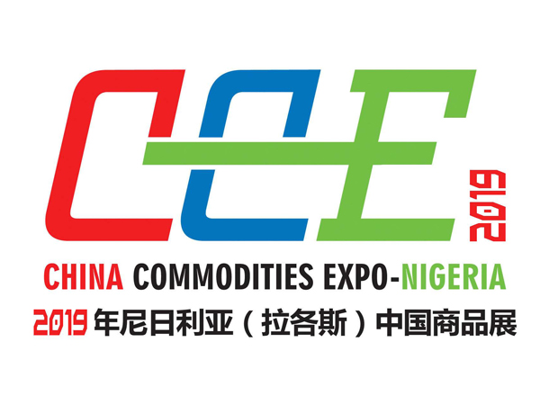 Henan DOING company will attend China Commodities Expo-Nigeria 2019 in Lagos, Nigeria