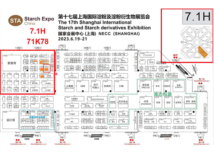 henan jinrui company's booth-71k78